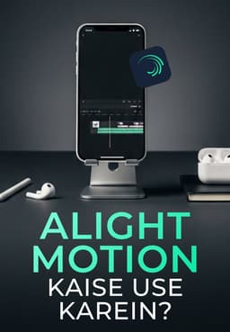 Alight Motion Kaise Use Karein?