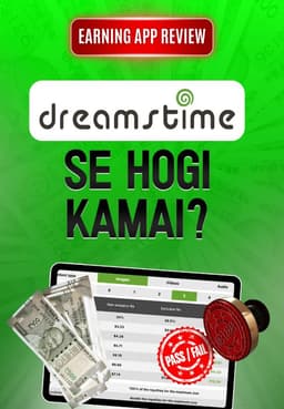 Dreamstime Se Hogi Kamai?