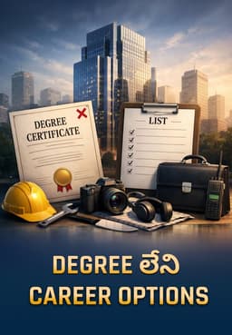 Degree లేని Career Options
