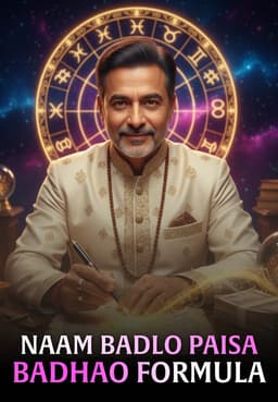Naam Badlo Paisa Badhao Formula