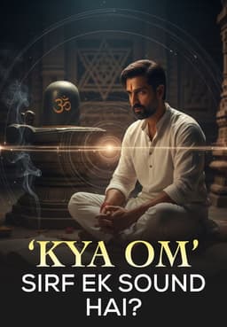 ‘Kya Om’ Sirf Ek Sound Hai?