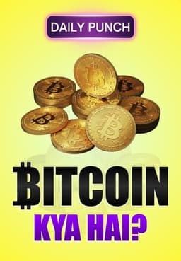 Bitcoin Kaise Kaam Karta hai?
