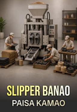 Slipper Banao Paisa Kamao