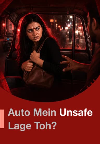 Auto Mein Unsafe Lage Toh?