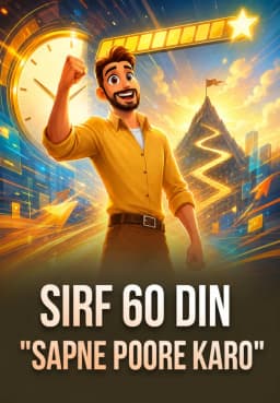 Sirf 60 Din "Sapne Poore Karo"