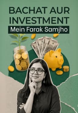 Bachat Aur Investment Mein Farak Samjho
