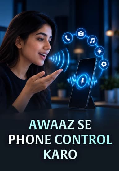 Awaaz Se Phone Control Karo