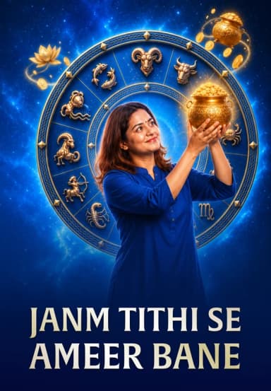 Janm Tithi Se Ameer Bane