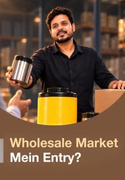 Wholesale Market Mein Entry?