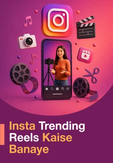 Insta Trending Reels Kaise Banaye