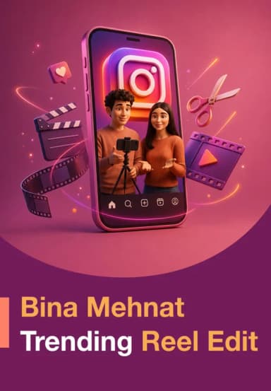 Bina Mehnat Trending Reel Edit