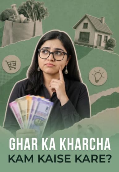Ghar Ka Kharcha Kam Kaise Kare?