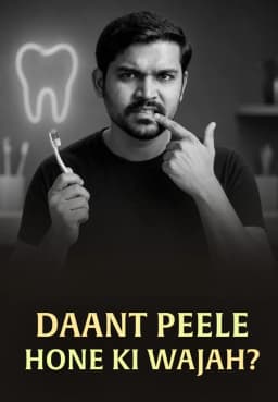 Daant Peele Hone Ki Wajah?