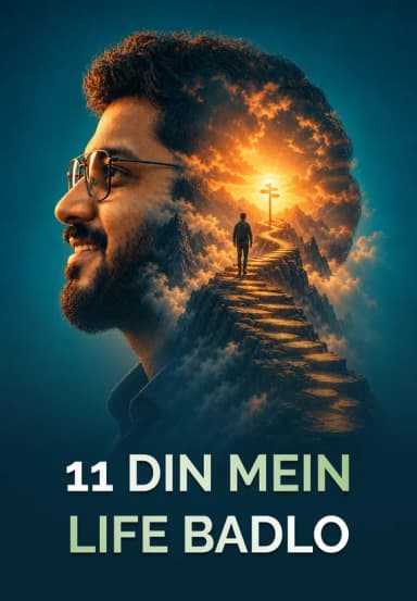 11 Din Mein Life Badlo