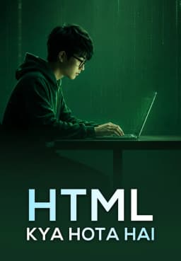 HTML Kya Hota Hai