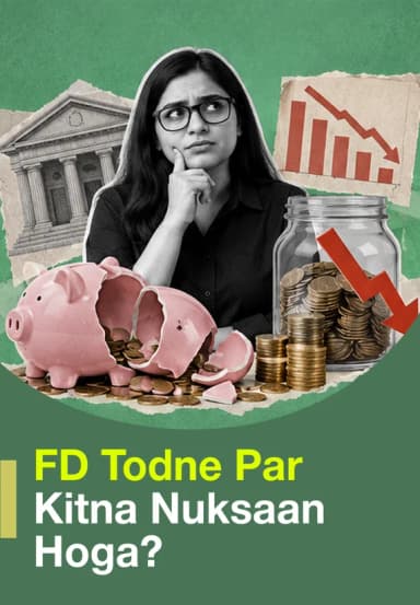 FD Todne Par Kitna Nuksaan Hoga?