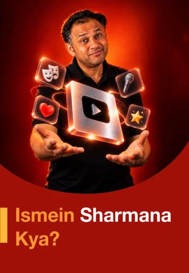 Ismein Sharmana Kya?