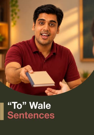 "To" Wale Sentences