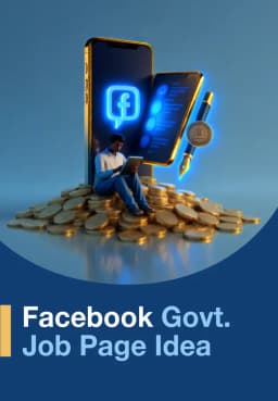 Facebook Govt. Job Page Idea
