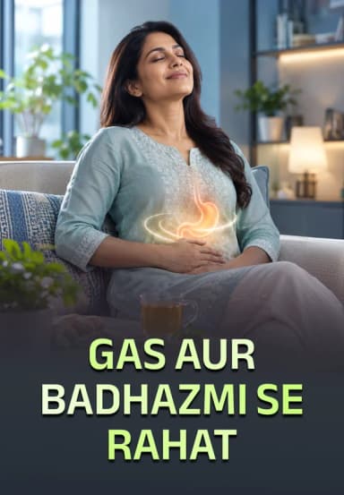 Gas Aur Badhazmi Se Rahat