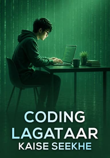 Coding Lagataar Kaise Seekhe