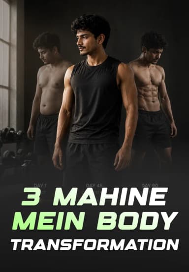 3 Mahine Mein Body Transformation