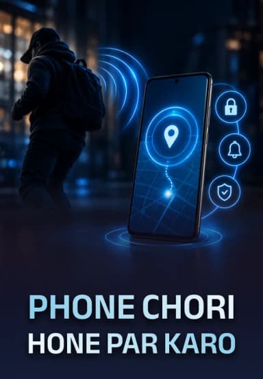 Phone Chori Hone Par Karo