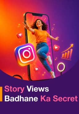 Story Views Badhane Ka Secret