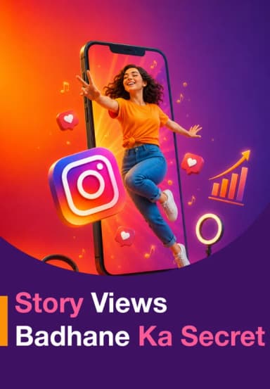 Story Views Badhane Ka Secret