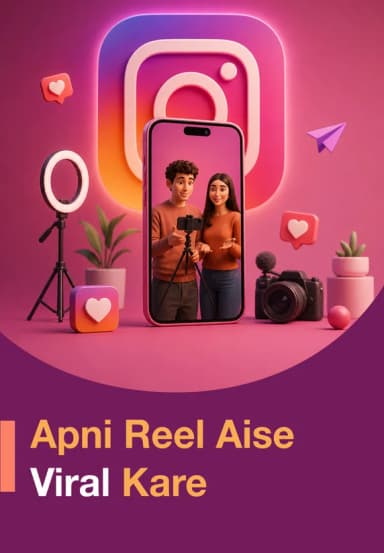 Apni Reel Aise Viral Kare