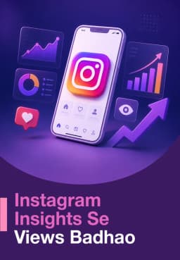 Instagram Insights Se Views Badhao