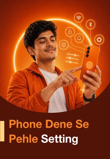Phone Dene Se Pehle Setting