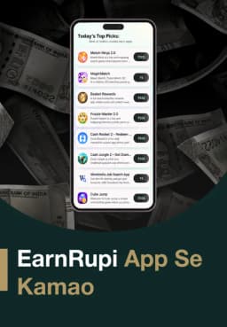 EarnRupi App Se Kamao