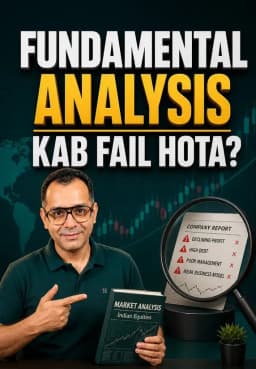 Fundamental Analysis Kab Fail Hota?
