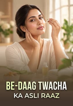 Be-daag Twacha Ka Asli Raaz