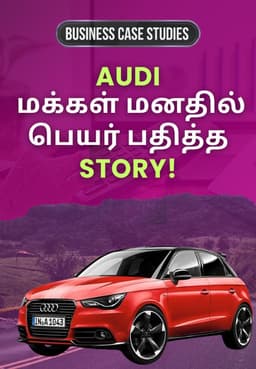 Audi: மக்கள் மனதில் பெயர் பதித்த Story!