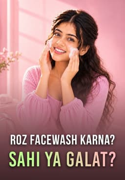 Roz Facewash Karna? Sahi Ya Galat?