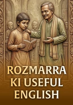 Rozmarra Ki Useful English