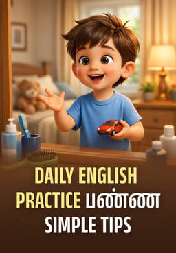 Daily English Practice பண்ண Simple Tips