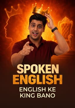 English Ke King Bano