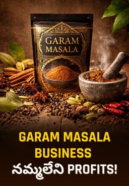 Garam Masala Business నమ్మలేని Profits!