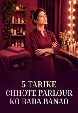 5-tarike Chhote-Parlour Ko Bada Banao!