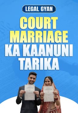 Court Marriage Ka Kaanuni Tarika