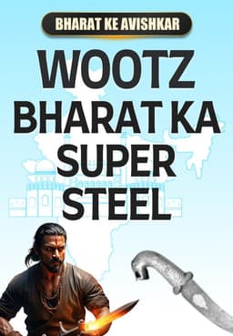Wootz: Bharat Ka Super Steel