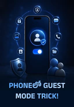 Phoneలో Guest Mode Trick!