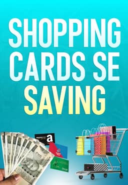 Shopping Cards Se Saving