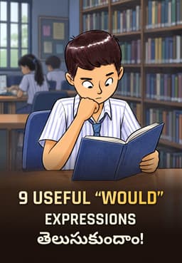 9 Useful “Would” Expressions తెలుసుకుందాం!