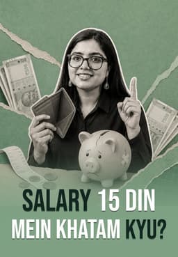 Salary 15 Din Mein Khatam Kyu?