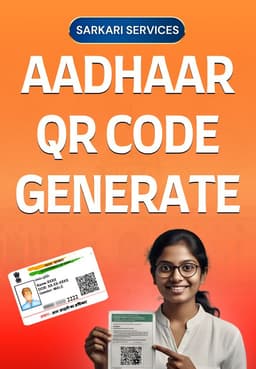 Aadhaar QR Code Generate