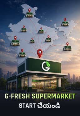 G-Fresh Supermarket Start చేయండి
